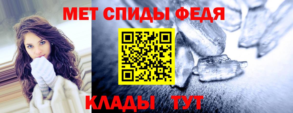 Отрадное  Амфетамин Premium  Вход с VPN 