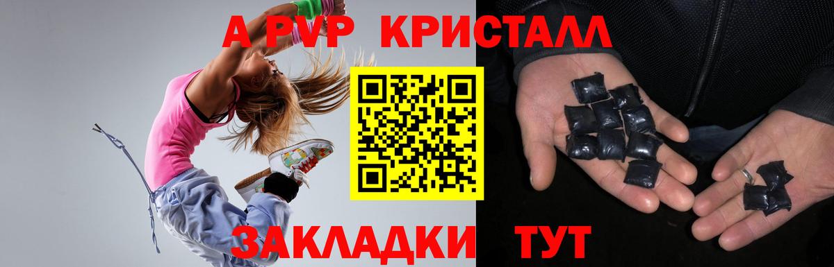 Лсд 25  NBOMe  Каннабис  Кокаин  Кокаин  Отрадное  Вход с VPN  ГАШ  Мефедрон  