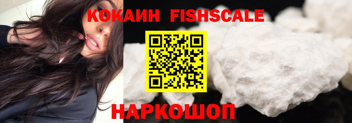 Отрадное  закладки  КОКАИН 98%  Вход с VPN  Cocaine 97% 