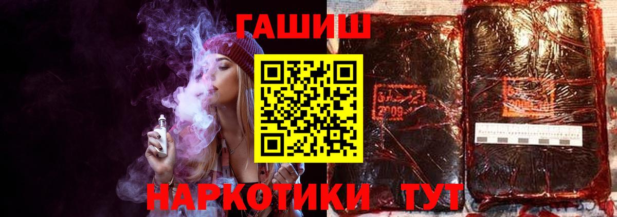 Отрадное  Гашиш  Вход с VPN  Гашиш Ice-O-Lator 