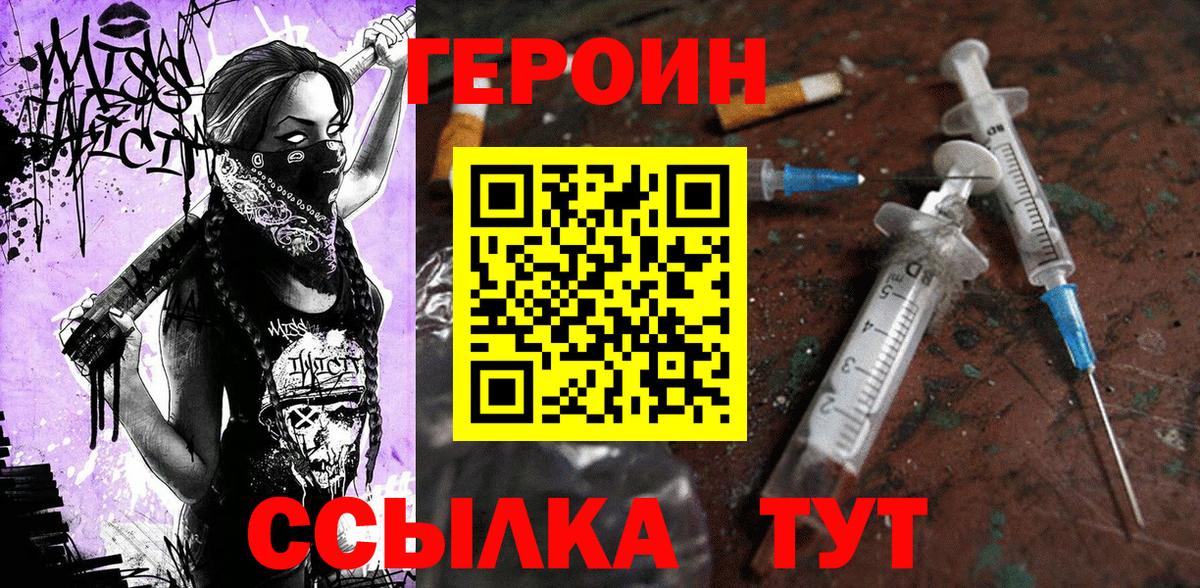 МАРИХУАНА Отрадное