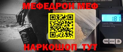 дживик Старая Купавна