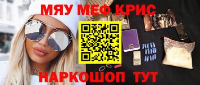 ГАЛЛЮЦИНОГЕННЫЕ ГРИБЫ Ставрополь