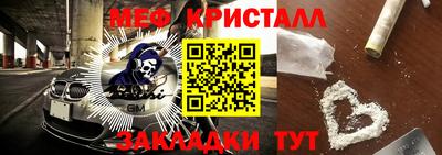 дживик Старая Купавна