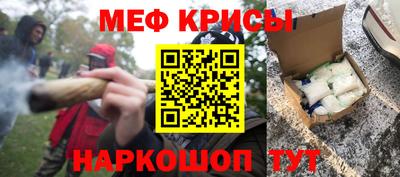 ГАЛЛЮЦИНОГЕННЫЕ ГРИБЫ Ставрополь