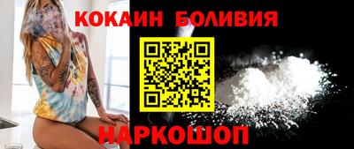 кокаин Среднеуральск