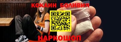 эйфоретик Сланцы
