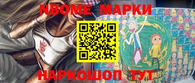 ГАЛЛЮЦИНОГЕННЫЕ ГРИБЫ Ставрополь
