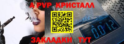 бутик Славянск-на-Кубани