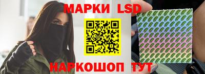 ГАЛЛЮЦИНОГЕННЫЕ ГРИБЫ Ставрополь