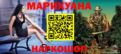 дживик Старая Купавна