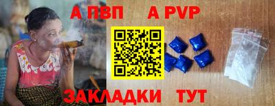 дживик Старая Купавна