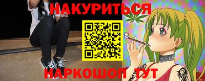 дживик Старая Купавна