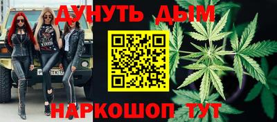 дживик Старая Купавна