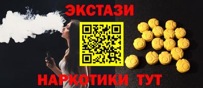 дживик Старая Купавна