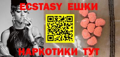 ГАЛЛЮЦИНОГЕННЫЕ ГРИБЫ Ставрополь