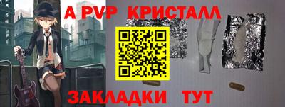 ГАЛЛЮЦИНОГЕННЫЕ ГРИБЫ Ставрополь