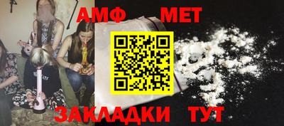 дживик Старая Купавна