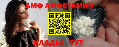 ALPHA-PVP Татарск
