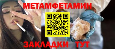 мет Тверь