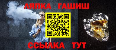 ГАЛЛЮЦИНОГЕННЫЕ ГРИБЫ Ставрополь