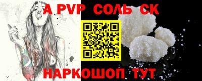 кокаин Среднеуральск