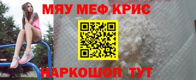 ГАЛЛЮЦИНОГЕННЫЕ ГРИБЫ Ставрополь
