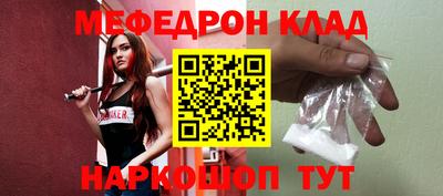 дживик Старая Купавна