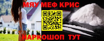 ГАЛЛЮЦИНОГЕННЫЕ ГРИБЫ Ставрополь