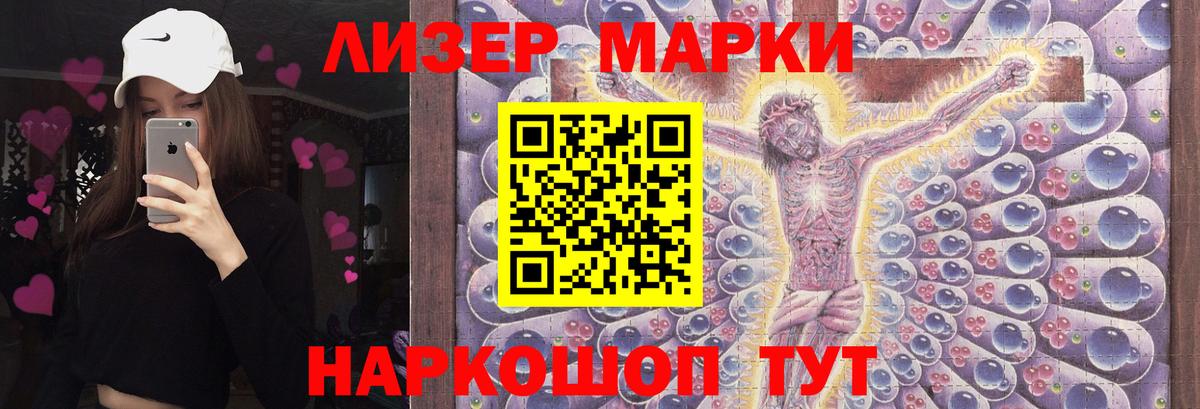 LSD-25 экстази ecstasy  Вход с VPN  ЛСД экстази  Отрадное  LSD-25 экстази кислота 
