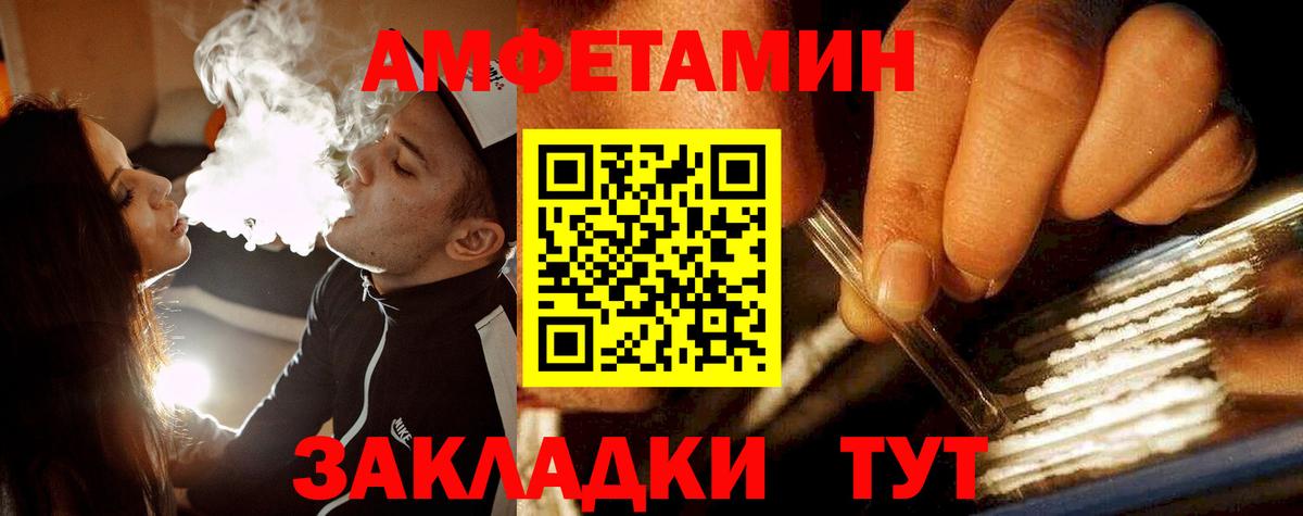 Первитин Декстрометамфетамин 99.9% Отрадное