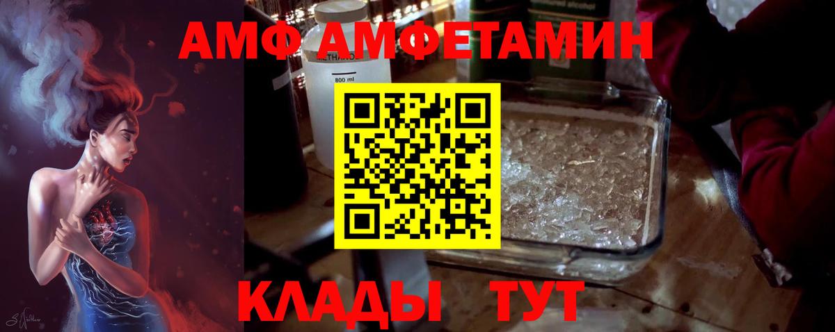 Отрадное  Первитин мет  Первитин мет  Вход с VPN 