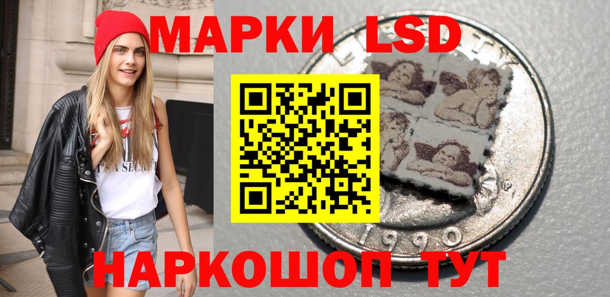 Марки NBOMe 1,5мг  Вход с VPN  Наркотические марки  Отрадное  Марки NBOMe 1,5мг 