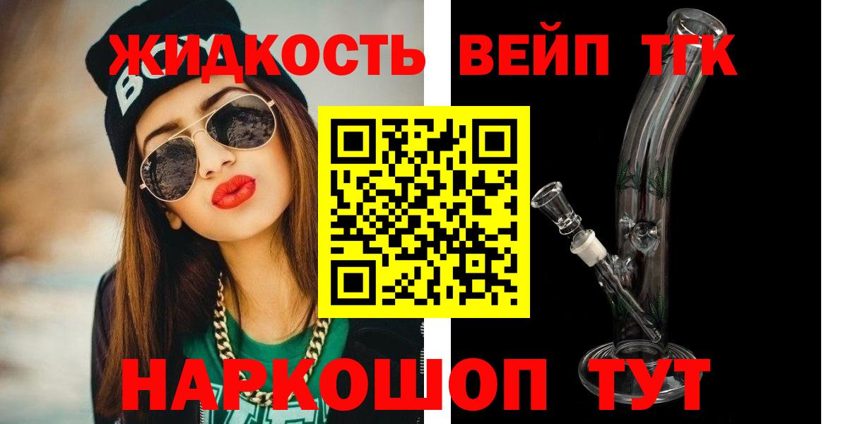 ТГК THC oil  Дистиллят ТГК THC oil  ссылка на мегу ТОР  Вход с VPN  Отрадное 